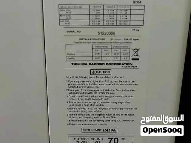 Toshiba 3 - 3.4 Ton AC in Tripoli