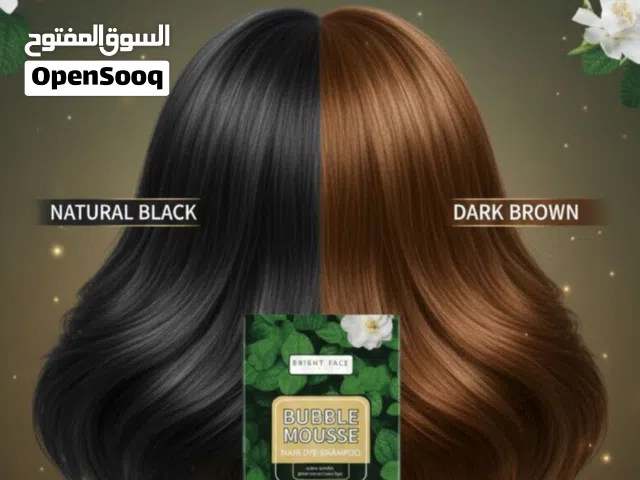 شامبو صبغه الشعر بالرغوه صحي وطبيعي