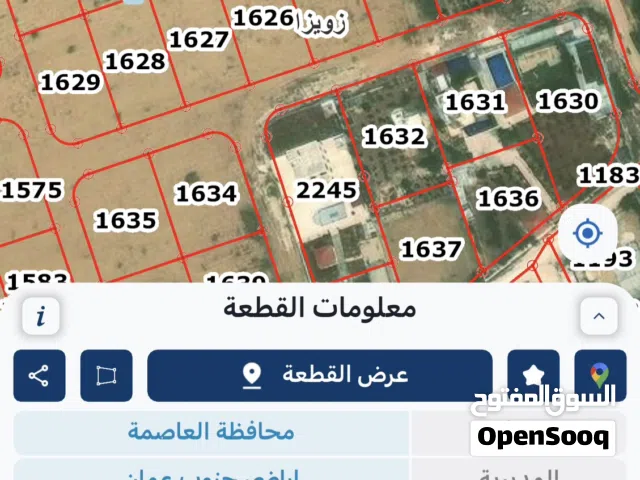 Mixed Use Land for Sale in Amman Zuwayza