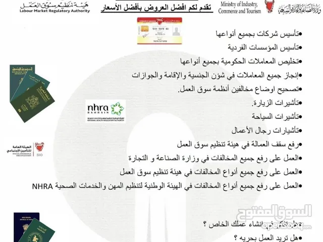 خدامات عامه General Services