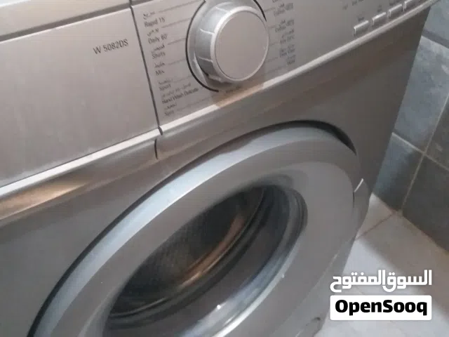غساله توماتك خمسه كيلو