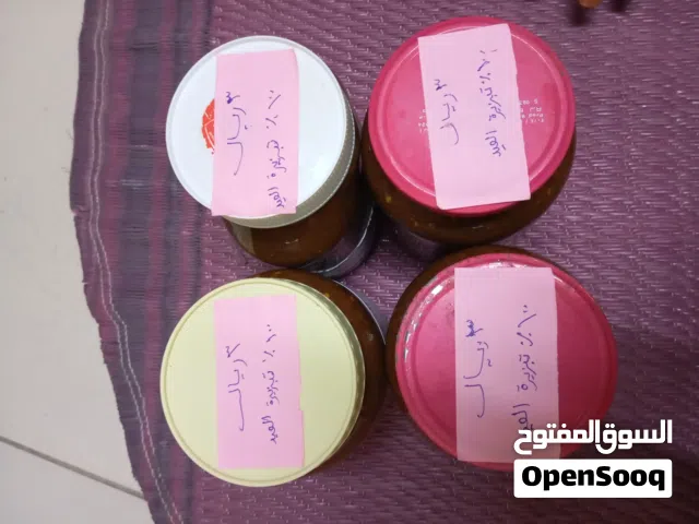 تبزيرة العيد على حسب الكمية