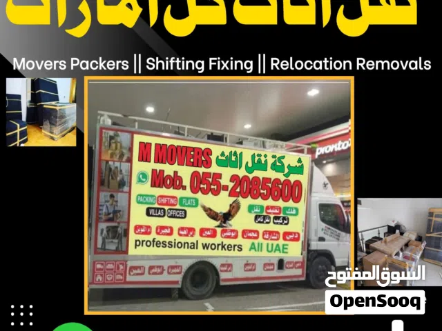 movers and Packers house shifting