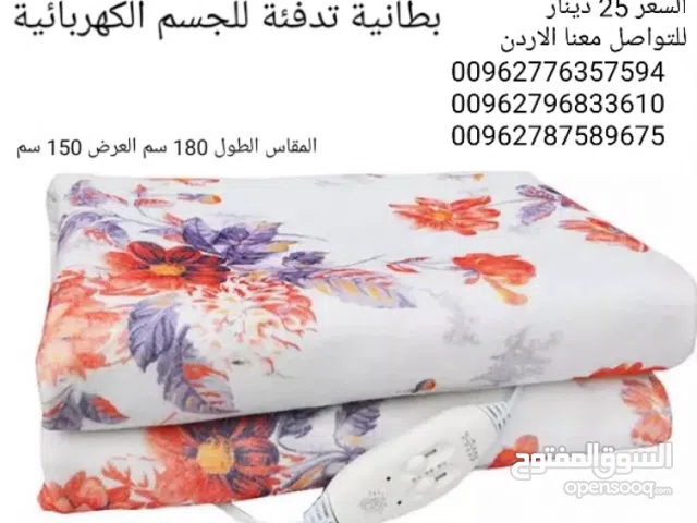 بطانية كهربائية تدفئة الجسم وتسخين السرير electric blanket