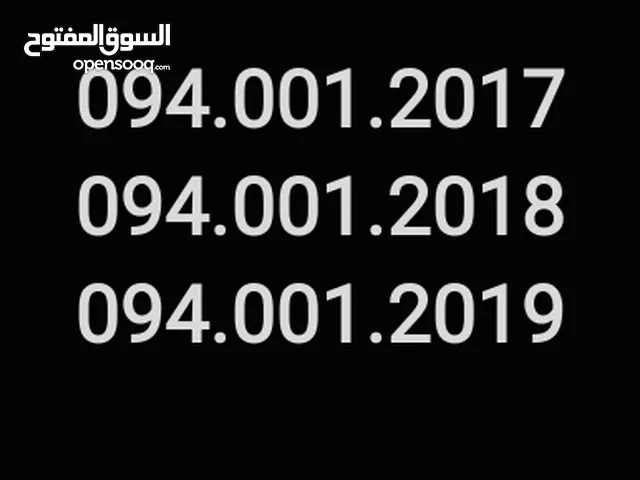 Libyana VIP mobile numbers in Benghazi