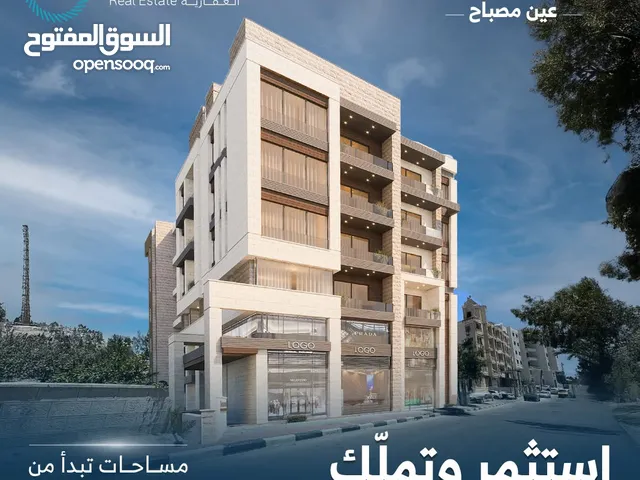 شقة مميزة بالقرب من مركز رام الله وبنك فلسطين في منطقة عين مصباح