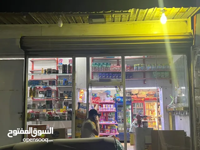 Monthly Supermarket in Basra 5 Miles Camp