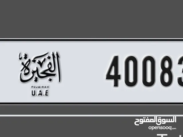 A 40083 للبيع رقم vip بسعر رخيص