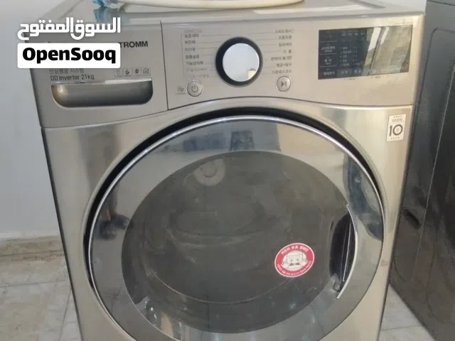 غسالة ملابس ال جي 19 كيلو  + غسالة 21 كيلو   أصلية كورية
