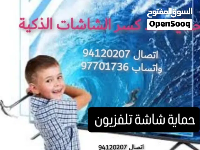 #حماية #شاشة #تلفزيون #ضد #الكسر