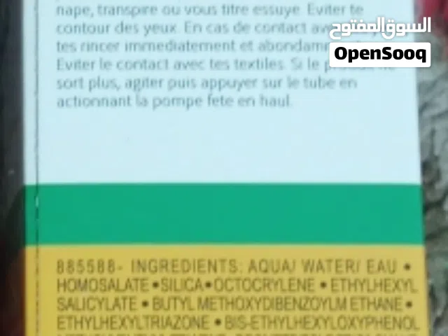 تواصل عبر الخاص