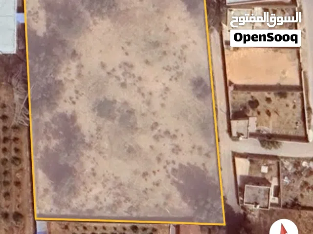 Commercial Land for Sale in Tripoli Ain Zara
