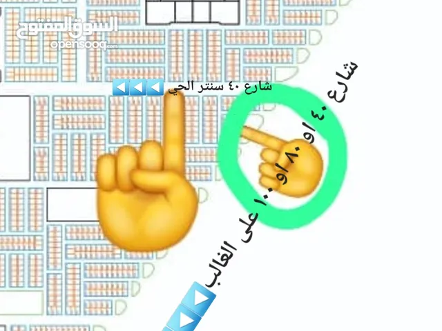 فرصة استثمارية عرصة طابو صرف تجاري للبيع 100 متر او 320 متر مظلوم على شارع 40 او 100