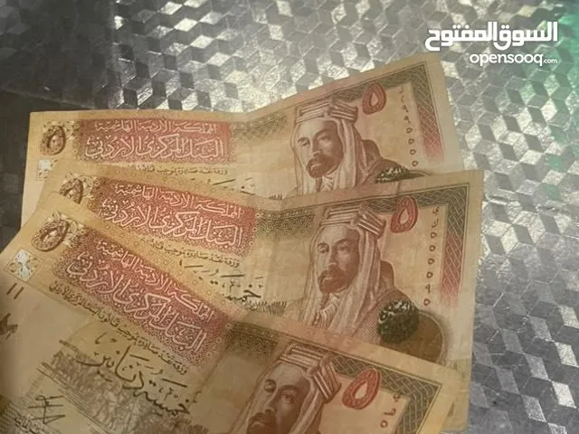 عملات بأرقام مميزه جدا للبيع لأعلى سعر ..........................................................