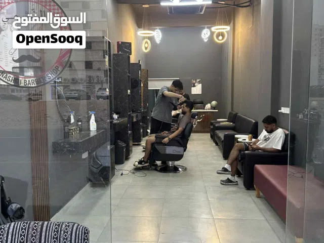 صالون حلاقة رجالي للبيع