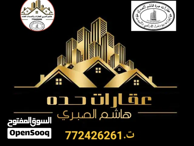 شقق مكتبية نظام مفتوح للايجار