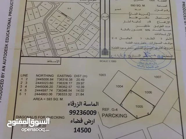 Residential Land for Sale in Al Sharqiya Jalan Bani buhassan