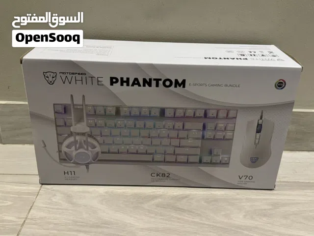 E-sports gaming bundle
