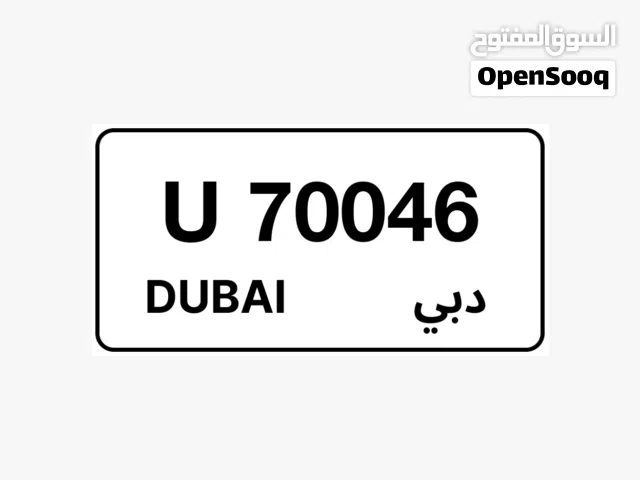 لوحة مركبة رقم مميز تسجيل دبي للبيع الفوري