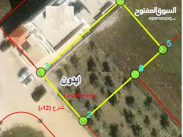 Residential Land for Sale in Irbid Aydoun