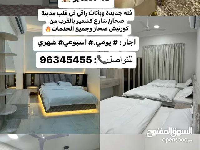 120 m2 2 Bedrooms Apartments for Rent in Al Batinah Sohar