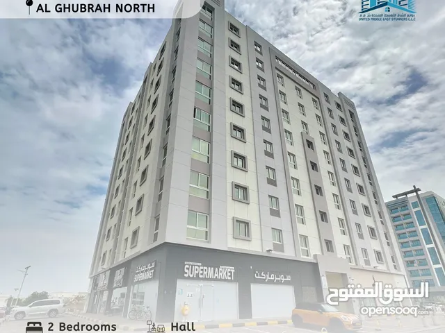 105m2 2 Bedrooms Apartments for Rent in Muscat Ghubrah