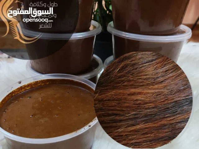 حنا المشاط بالاعشاب