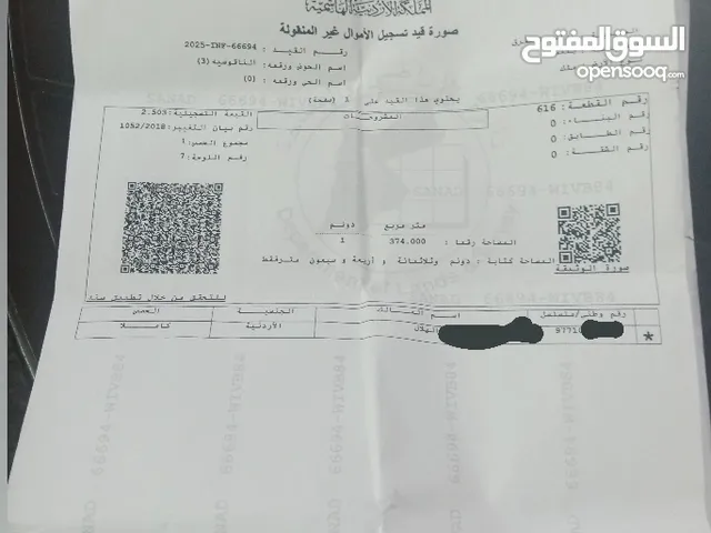 Mixed Use Land for Sale in Mafraq Bala'ama