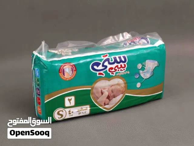 فرصه للتجار والموزعيين (حفاضات اطفال سيتى بيبى - صناعه مصريه)