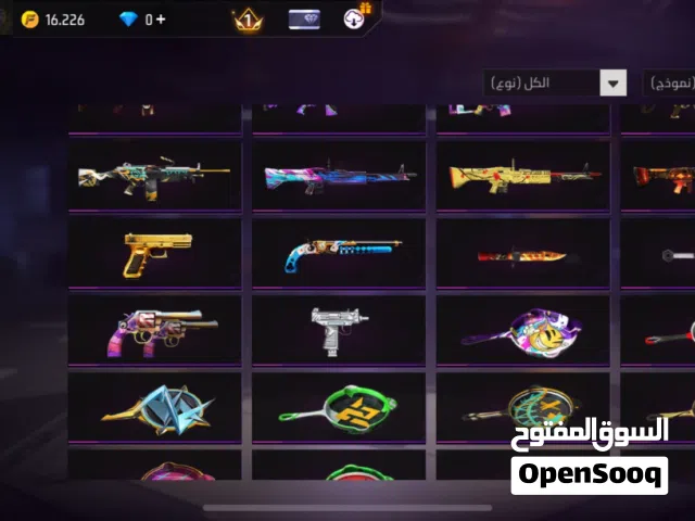 Free Fire Accounts and Characters for Sale in Al Batinah