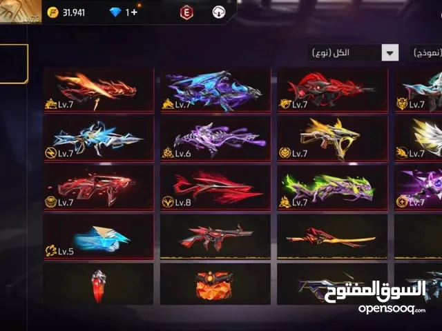 Free Fire Accounts and Characters for Sale in Tripoli