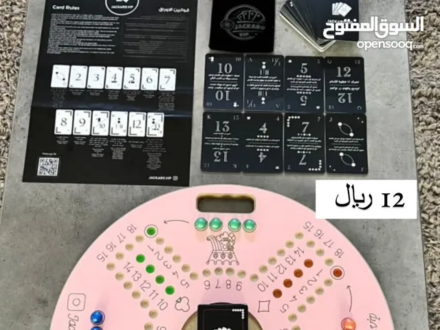 جاكارو الأصلي ارخص سعر ف الخليج وجودة ممتازة مع جميع ملحقاتها