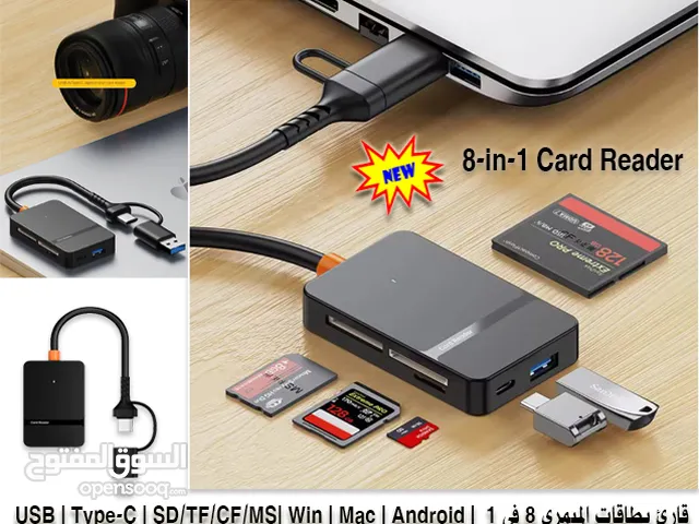قارئ بطاقات الميمري USB C 8-in-1 card reader
