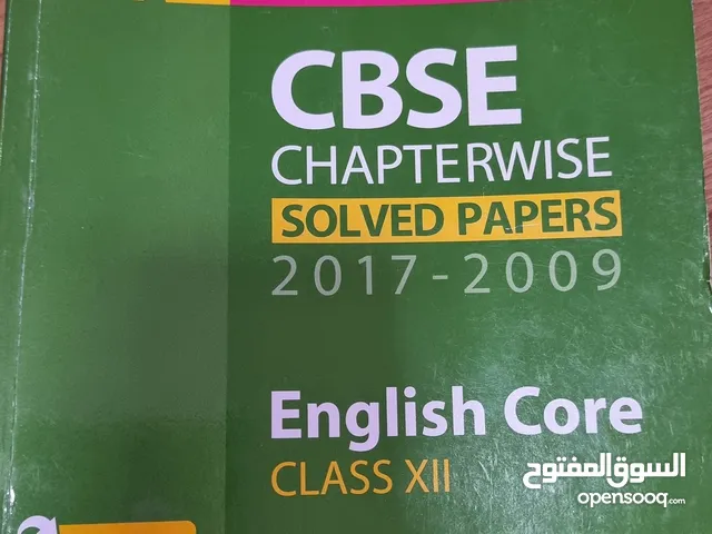 Cbse chapter wise solved papers  2017-2009  English core  Class 12