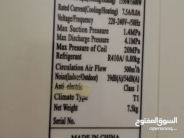Hisense 1 to 1.4 Tons AC in Amman