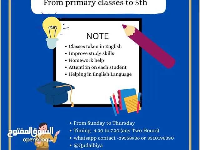 online and offline tuition available