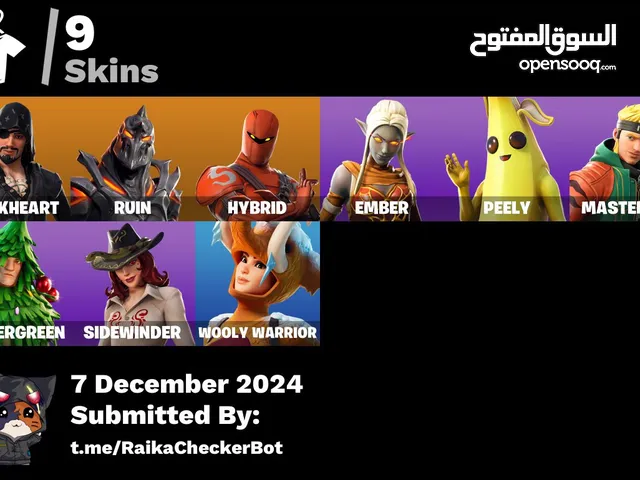 حساب فورت للبيع ضمان مدى الحياة