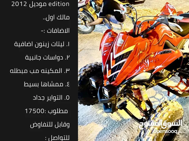 Yamaha Raptor 700 2012 in Sharjah