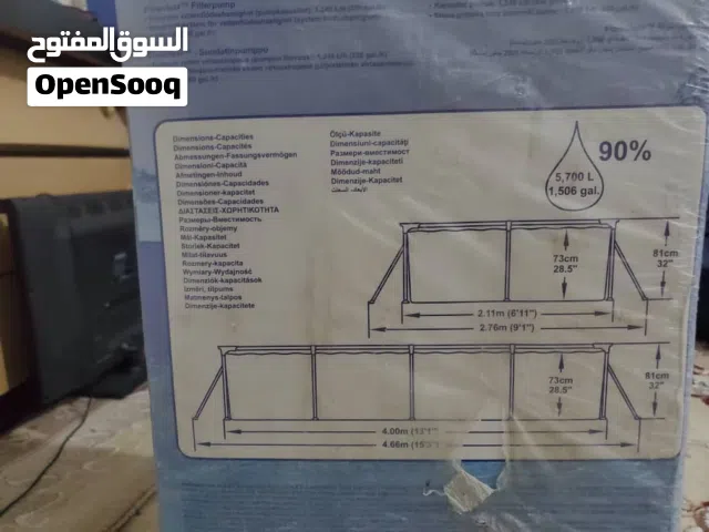 مسبح عائلي جديد بكرتونه قابل للطي والفتح بسهوله مسبح متنقل 4.66m×2.11 والعمق 81cm التوصيل مجاني