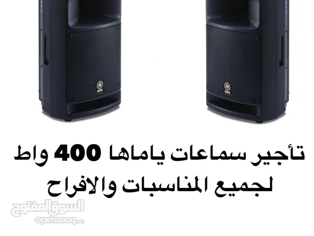  Speakers for sale in Al Jahra