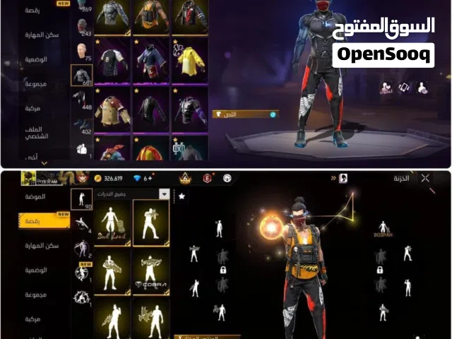 حساب الـبيع و قابل البدال حادين فقط