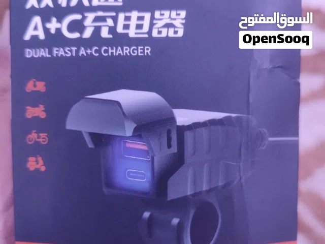 شاحن دراجه مدخلين يو اس بي وتايب سي بنشبك ع البطاريه مباشره في نظام سيڤتي للبطاريه عشان ما يستهلكها