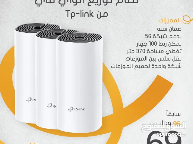 نظام توزيع الواي فاي mesh m4 بعرض خاص وضمان سنة