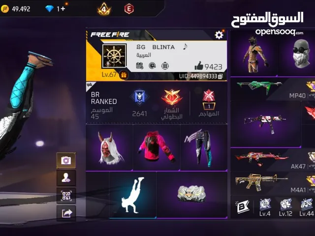 حساب فري فير تاسع للبيع