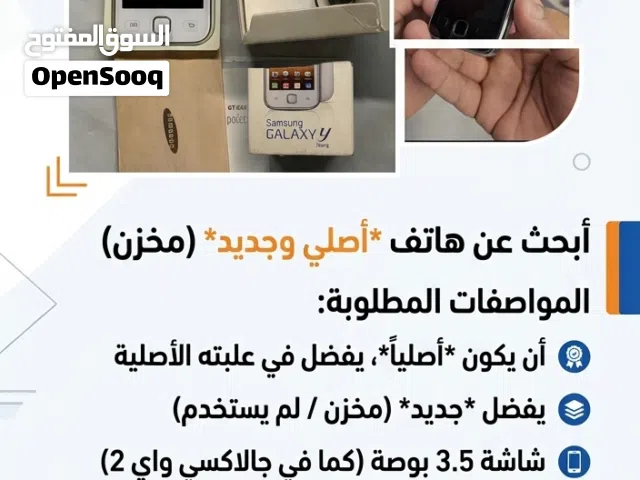 Samsung Others Other in Muscat