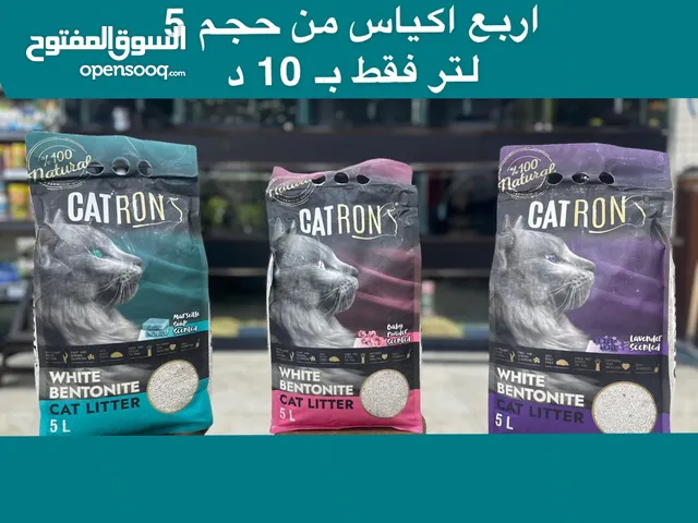 اقوى عروض على رمل القطط كاترون 5 اكياس