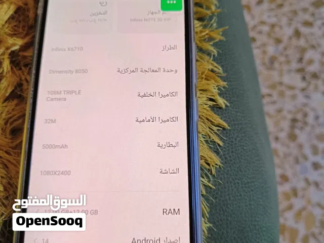 Infinix Note 30 VIP 256 GB in Kirkuk