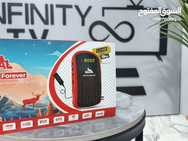 ريسيفر غزال 501 Pro مع اشتراك لمدة 10 سنوات بأقل سعر بالمملكه