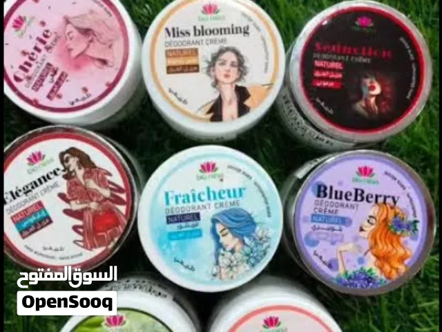 كريمات طبيعيه الاستخدام اليومي معطره