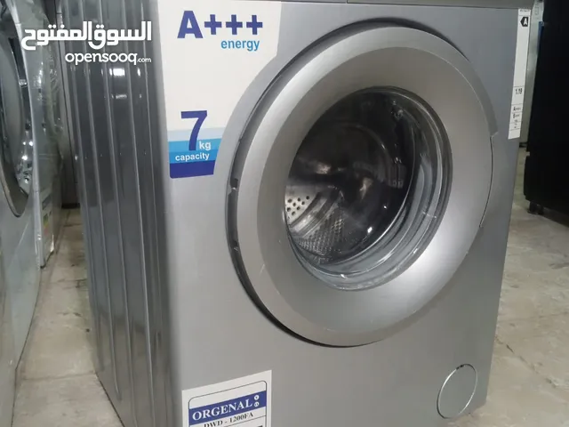 السلام عليكم متوفر غسالة مستعمله شغالة 100% كامل التفاصيل تحت
